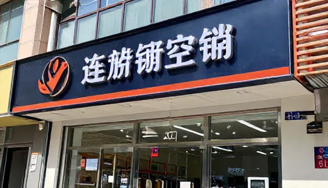 商务服务选型与节点可查的管理建议